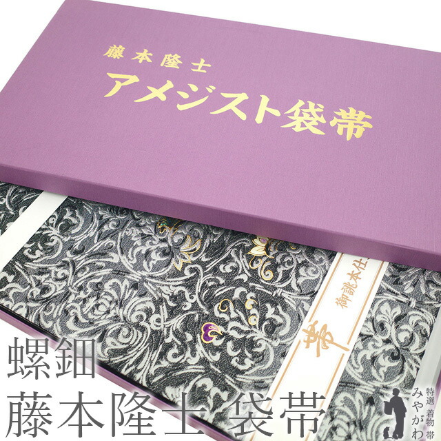 【銘品新品】伝統工芸士「藤本隆士氏作」宝石ペリドット 宝飾細工加工 白地 楽天市場】【新品】 袋帯 未使用 フォーマル 螺鈿作家 藤本隆士