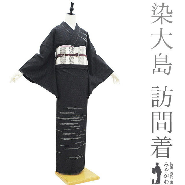 美品　大島紬　袷　胴抜き　フルセット 身丈154 桁丈67温暖化に合った着物 美品 大島紬 袷 胴抜き フルセット 身丈154 桁丈67温暖化に合っ