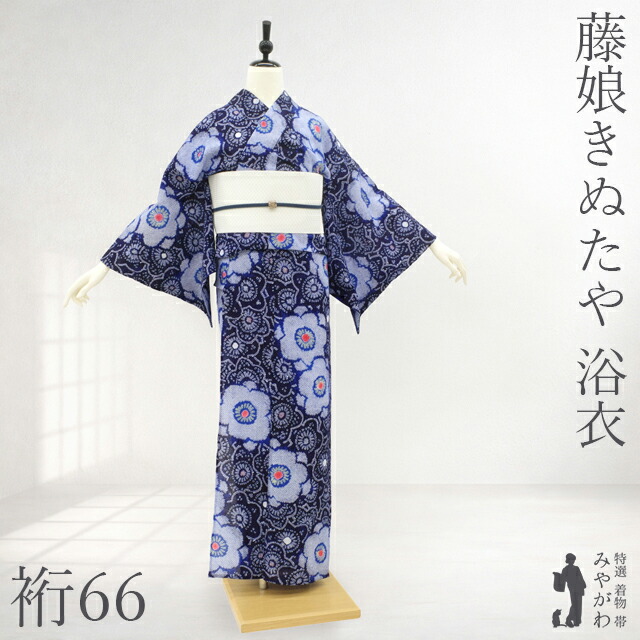 楽天市場】【中古】 夏物 本場有松鳴海絞り 浴衣 リサイクル 藤娘きぬ