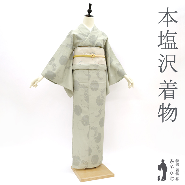 楽天市場】【新古品】 本塩沢 訪問着 袷 着物 高級 カジュアル 本場