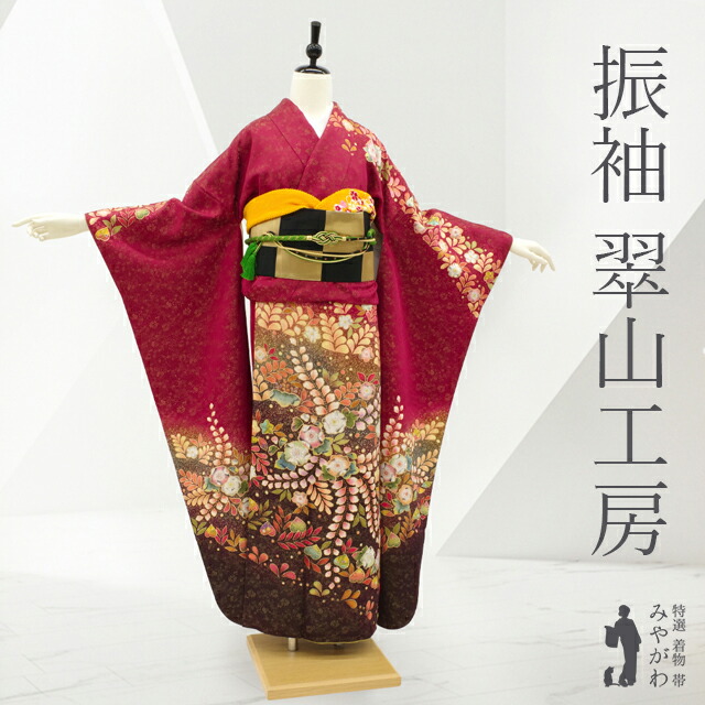 楽天市場】＼半額／で買えます￥28380→14190 【中古】 振袖 着物 正絹