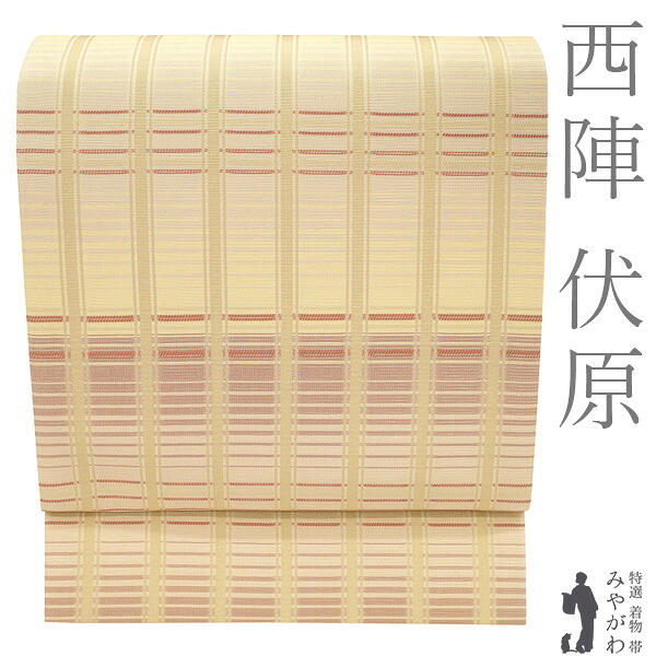 【新古品】 京袋帯 未使用 京都 西陣 伏原 全通 正絹 織り柄 黄ベージュ 淡赤茶 淡灰紫 間道 格子 カジュアル 春 秋 冬 西陣マーク有り 美品 仕立て上がり みやがわ sb55750｜リサイクル着物 みやがわ 中古着物