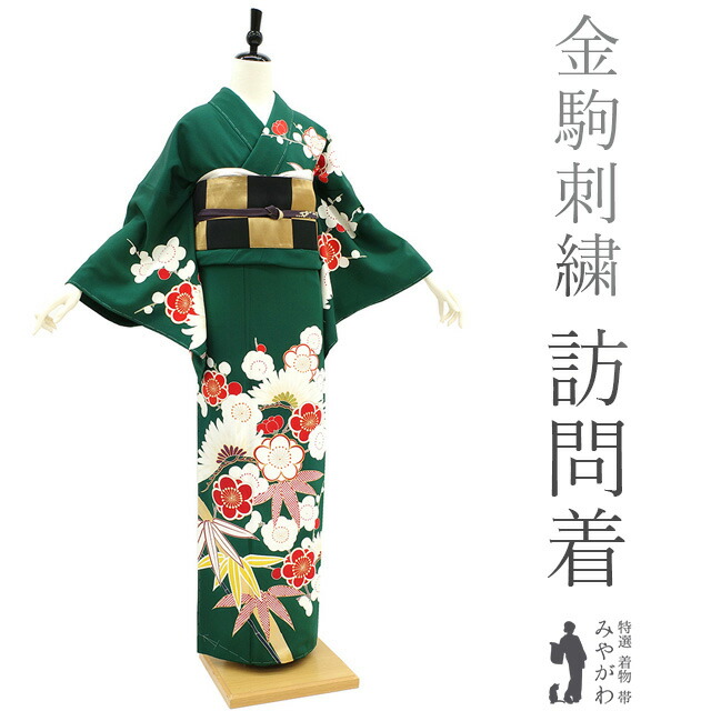 楽天市場】【新古品】 訪問着 袷 着物 金駒刺繍 金彩加工 正絹 