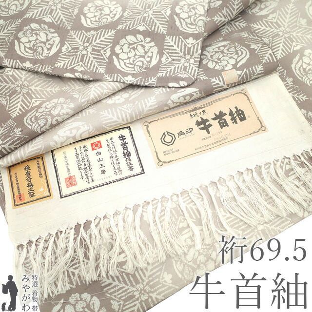 百貨店SALE執り行なう