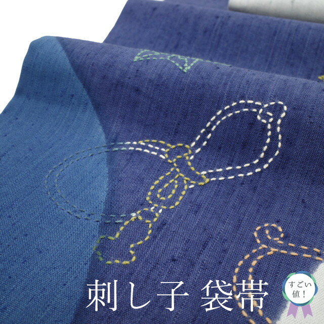 百貨店SALE執り行なう