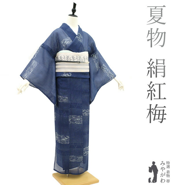 楽天市場】【新古品】 袋帯 京都 西陣 正絹 金糸 ダイヤ箔 金色 シャンパンゴールド 白 松菱 草花 美しい織り フォーマル 結婚式 入学式 卒業式  七五三 お茶会 西陣織 帯 袋帯 販売 購入 美品 リサイクル 綺麗 未使用 新古品 仕立て上がり みやがわ sb52755 :