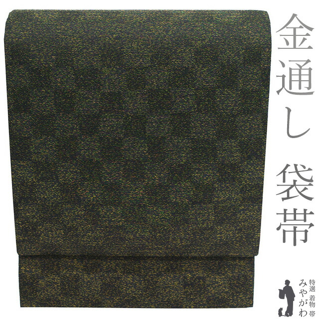 楽天市場】【新古品】 袋帯 前田仁仙 作家物 正絹 全通 京摺り友禅 本