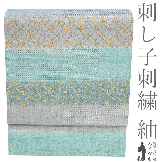 【中古】 名古屋帯 紬 刺し子刺繍 汕頭刺繍 スワトウ 手仕事 正絹 リサイクル グレー グリーン 紫 ブルーグレー 七宝 カジュアル 春 秋 冬 開き名古屋帯 なごや帯 美品 仕立て上げ みやがわ sb55354