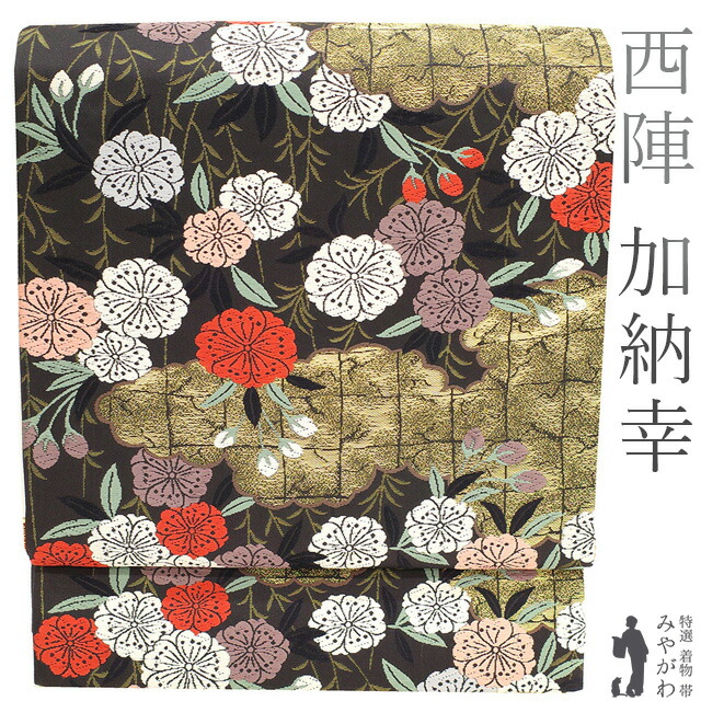【中古】 袋帯 リサイクル フォーマル カジュアル 京都 西陣 加納幸 正絹 金箔糸 金糸 チャコールグレー 雲 桜 枝垂れ桜 アンティーク調 シックな古典柄 春 秋 冬 仕立て上がり みやがわ sb52655|リサイクル着物 みやがわ 中古着物