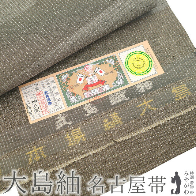 百貨店SALE執り行なう