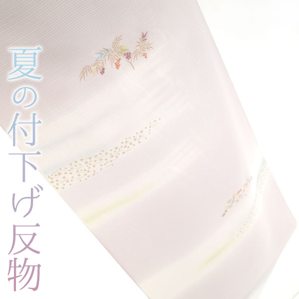 楽天市場】【新品】 夏物 付下げ 着尺 反物 絽 着物 五泉 金駒刺繍