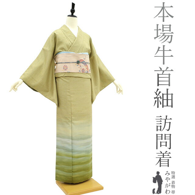 K0881 美品 逸品 単衣 お洒落 白山工房 正絹 牛首紬 楽天市場】【中古】 本場牛首紬 訪問着 リサイクル 着物 正絹