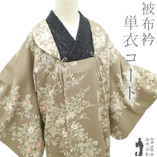 訪問着 着物 袷 作家物 共八掛 手染め 黒 裄67.5 Ｌ 中古 sn1267 着物・浴衣