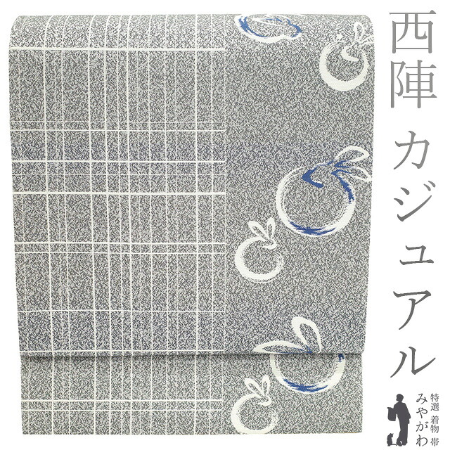 【新古品】 袋帯 未使用 正絹 京都 西陣 グレー うさぎ 兎 格子 おしゃれなデザイン 上質 カジュアル 春 秋 冬 仕立て上がり みやがわ sb54157|リサイクル着物 みやがわ 中古着物