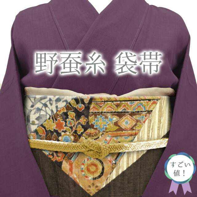 楽天市場】袋帯 野蚕糸 シルク 紬 ベージュ 横段 縞 正絹 野蚕シルク