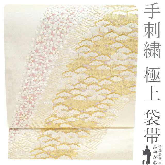楽天市場】【新古品】 袋帯 未使用 フォーマル 正絹 加賀友禅 楽天市場】【新古品】 袋帯 未使用 フォーマル 正絹 加賀友禅