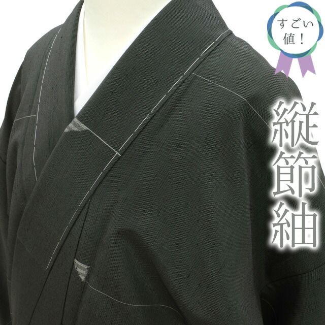 楽天市場】【中古】 すごい値! 紬 リサイクル 着物 正絹 袷 楽天市場】【中古】 すごい値! 紬 リサイクル 着物 正絹 袷
