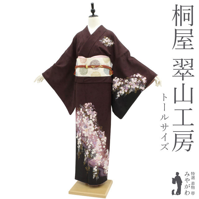 楽天市場】【新古品】 夏物 訪問着 単衣 着物 五泉 絽 正絹 手染め