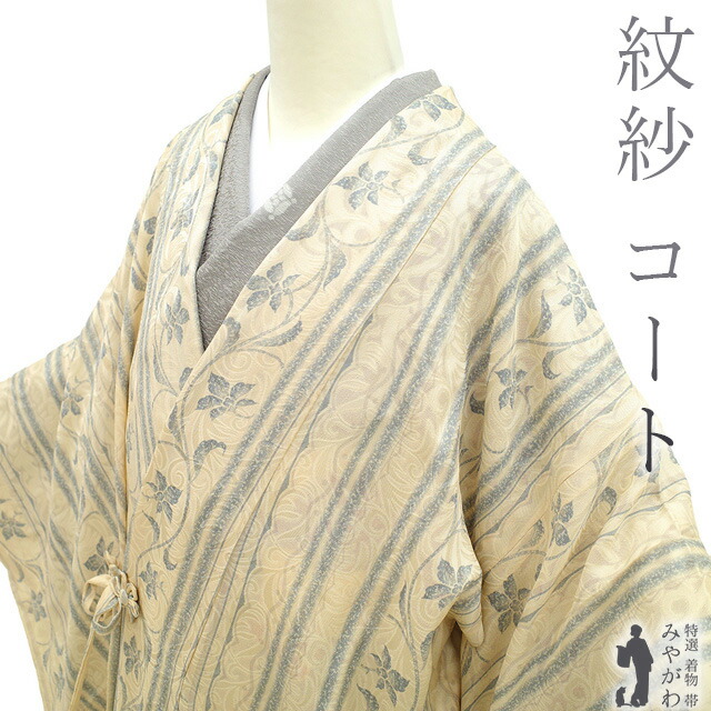 楽天市場】30%OFFで買えます！【新品】 紋紗 道中着 コート 薄物 単衣