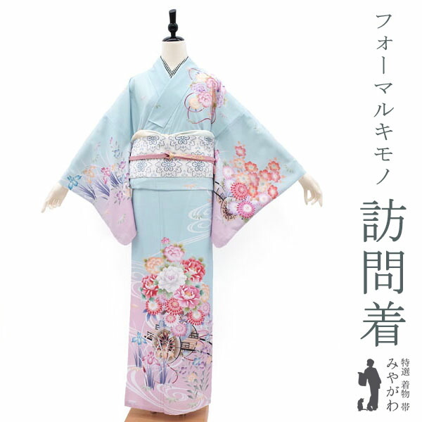 ゆきちゃん様［2869］訪問着 美品 流水花鶴 ぼかし 金彩 正絹 着物 袷 ゆきちゃん様［2869］訪問着 美品 流水花鶴 ぼかし 金彩 正絹 着物 袷