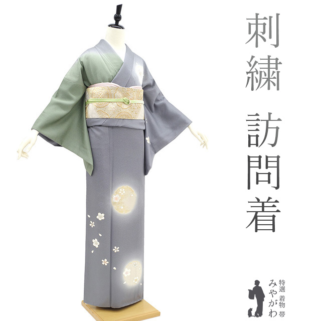 楽天市場】【中古】 訪問着 リサイクル着物 正絹 袷 フォーマル