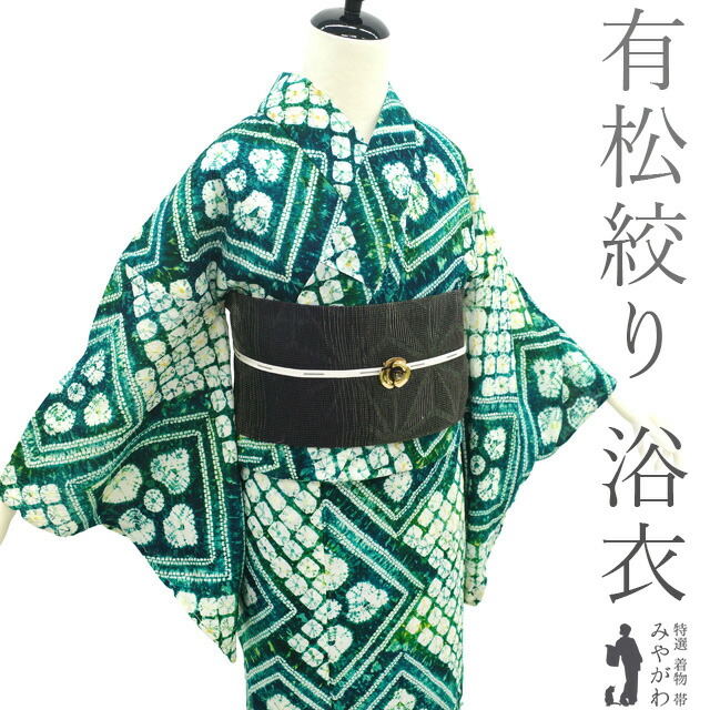 楽天市場】【中古】 夏物 本場有松鳴海絞り 浴衣 リサイクル 有松