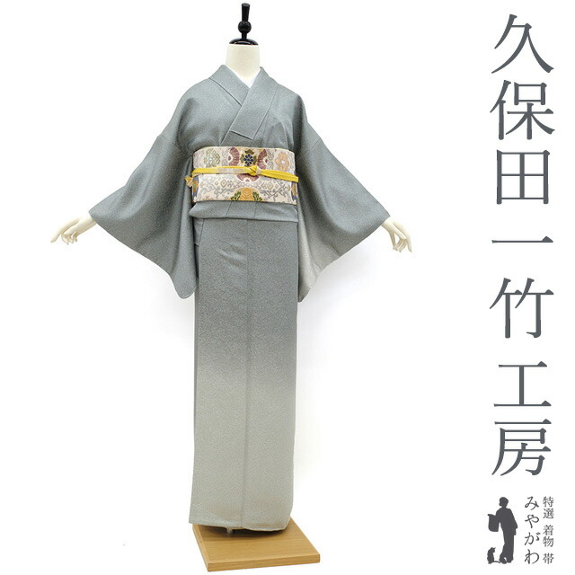 天然阿波藍 現代の名工 佐藤昭人 灰汁発酵建本藍染 訪問着 証紙