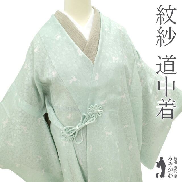 楽天市場】【新古品】 夏物 小千谷ちぢみ 着物 単衣 未使用 麻 亜麻色  