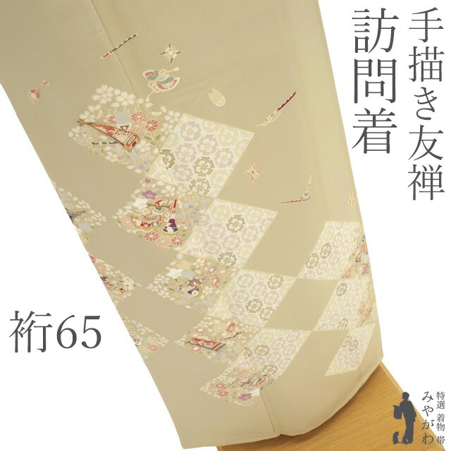 百貨店SALE執り行なう