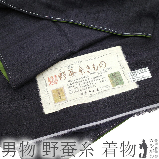 百貨店SALE執り行なう