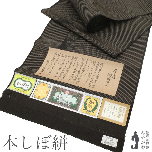 百貨店SALE執り行なう