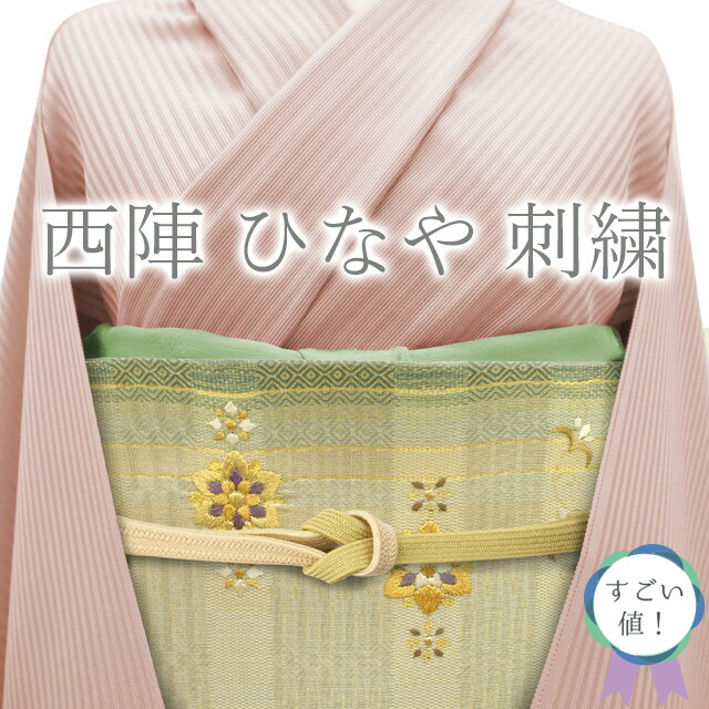 百貨店SALE執り行なう