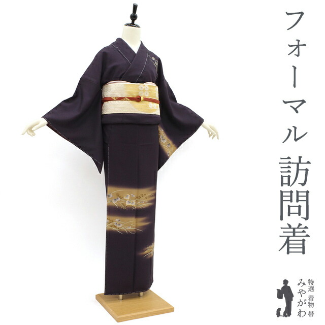 楽天市場】【新古品】 訪問着 着物 未使用 正絹 袷 徳島県阿波