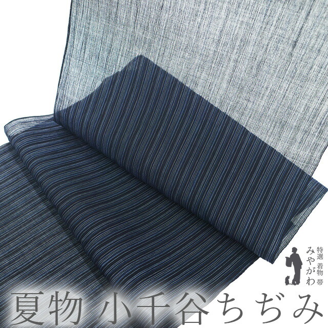 小千谷ちぢみ 濃紺 オーガニック麻反物 楽天市場】【新品】 夏物 小千谷ちぢみ 着物 着尺 反物 本場小千谷