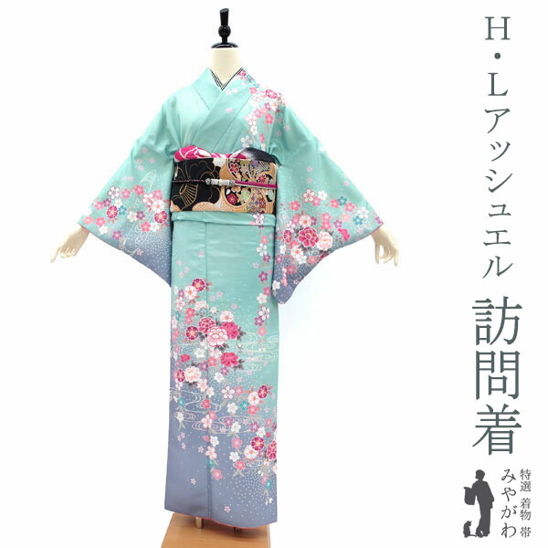 楽天市場】【中古】 訪問着 リサイクル着物 H・L アッシュエル