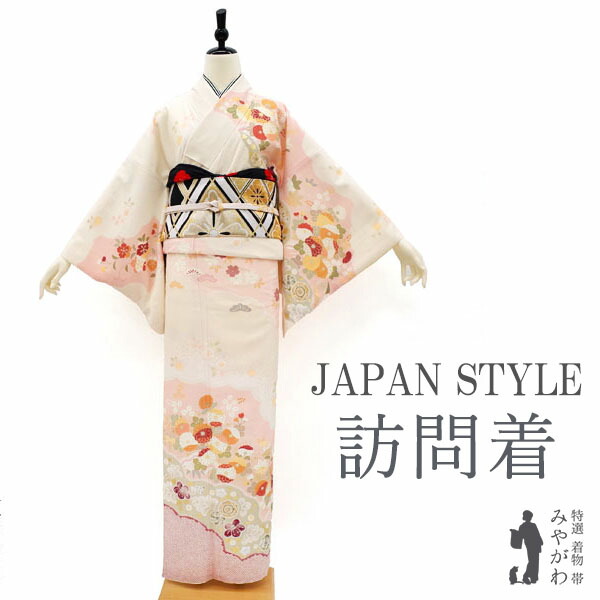 楽天市場】【新古品】 訪問着 着物 袷 JAPAN STYLE クリームベージュ