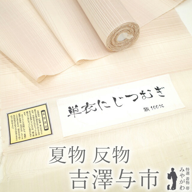 百貨店SALE執り行なう