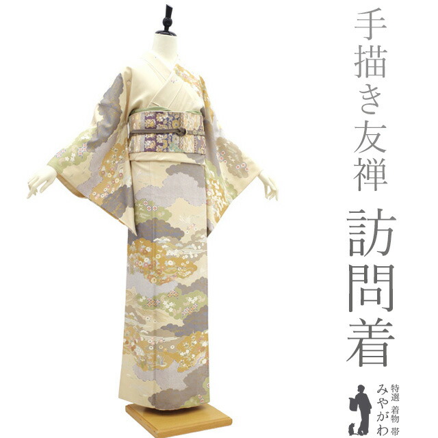 【中古】 訪問着 着物 フォーマル リサイクル 正絹 袷 手描き友禅 金駒刺繍 金彩加工 ベージュ 雲 四季の花 古典柄 上品な色合い 春 秋 冬 上質 着物 仕立て上がり 身丈167 裄丈69 Lサイズ みやがわ sb16665|リサイクル着物 みやがわ 中古着物