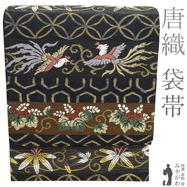 楽天市場】【新古品】 袋帯 フォーマル 京都 西陣 未使用 正絹 金糸