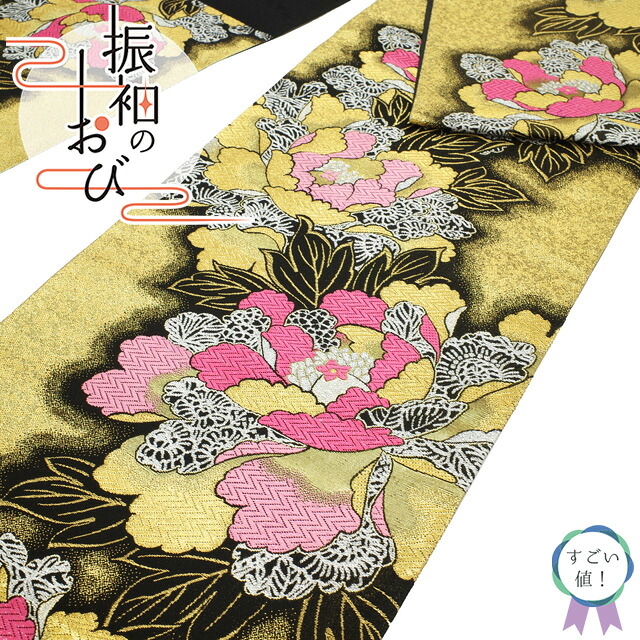 【中古】 すごい値！ 袋帯 リサイクル 振袖用 フォーマル 正絹 京都 西陣 黒金 牡丹 花 成人式 結婚式 金銀糸 二十歳 中古 美品 仕立て上がり 春 秋 冬 みやがわ neb01567