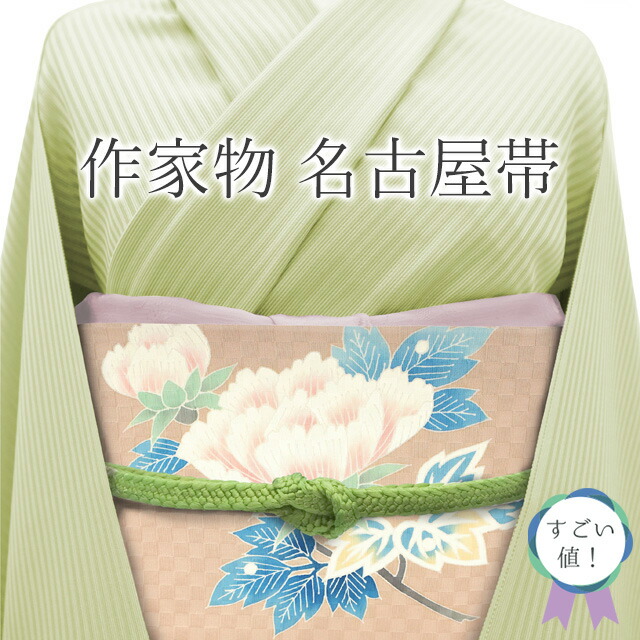 百貨店SALE執り行なう