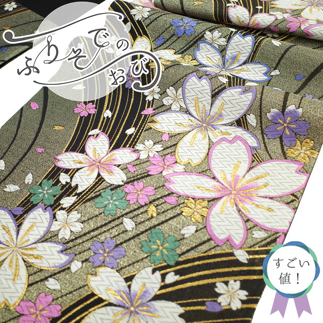 【中古】 すごい値！ 袋帯 リサイクル 振袖用 フォーマル 京都 西陣 正絹 成人式 黒金 桜 花 金銀糸 やまと 扱い 仕立て上がり 春 秋 冬 みやがわ neb01369 14,454円