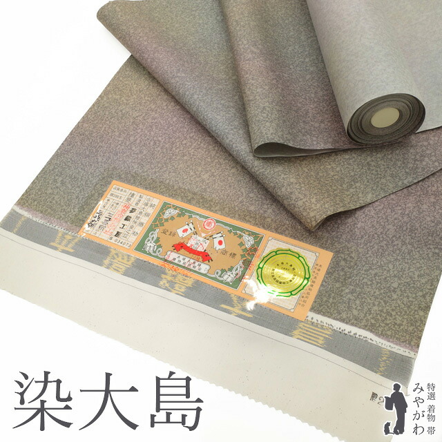 百貨店SALE執り行なう