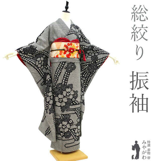 【専用】振袖　振り袖　リサイクル　中古　晴れ着　金彩　螺鈿箔　蝶　草花　MU04 sb14870_1.jpg