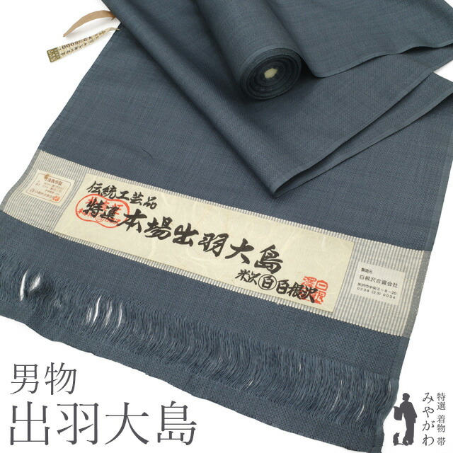 百貨店SALE執り行なう