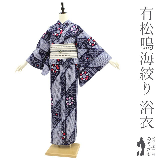 楽天市場】【新古品】 夏物 本場有松鳴海絞り 浴衣 ゆかた 絞り 木綿 綿 濃紺 花 高級 手縫い仕立て 夏 カジュアル 夕涼み 花火大会 花火 お祭  祭り 祭 浴衣 ゆかた 販売 購入 美品 リサイクル 中古 仕立て上がり 身丈165 裄67 Ｌサイズ みやがわ