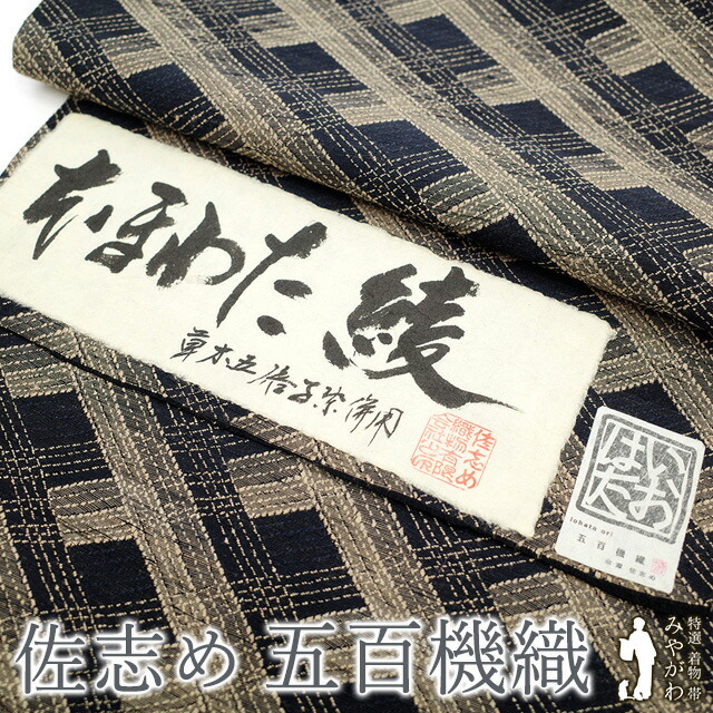 百貨店SALE執り行なう