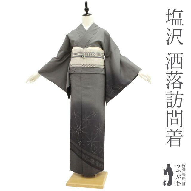 ★SALE★激レア　般若柄セットアップ‼️特選訪問着　菱屋六右エ門　正絹　紬着物 sb14472_1.jpg