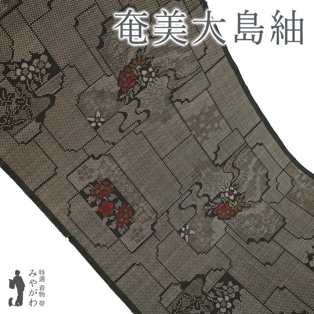 楽天市場】【新古品】 本場奄美大島紬 着物 着尺 反物 正絹 7マルキ