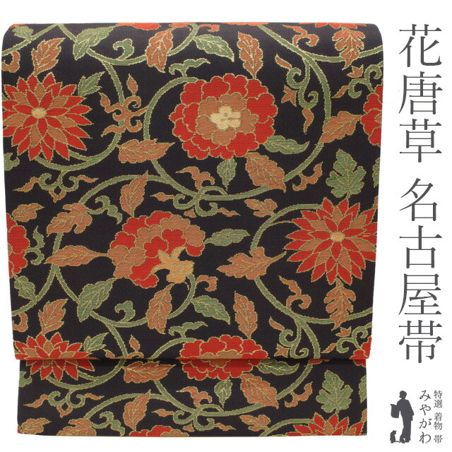楽天市場】【新古品】袋帯 本場筑前博多織 リバーシブル 両面 全通 